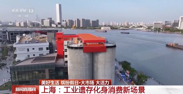 天成配资 大市场 大活力丨国潮非遗“排列组合”人气旺 新场景点燃消费新引擎