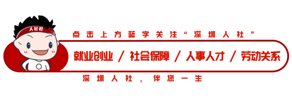 凤凰策略 劳动者的勋章，不只在今天闪光！
