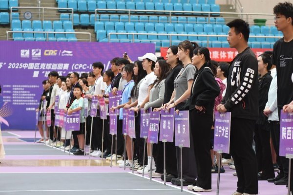 汇通资管 中国匹克球巡回赛在南阳启幕