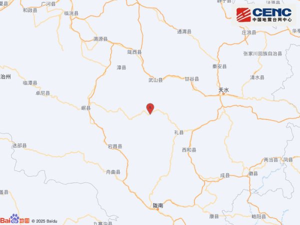 添盈聚富 甘肃定西市岷县附近发生3.5级左右地震