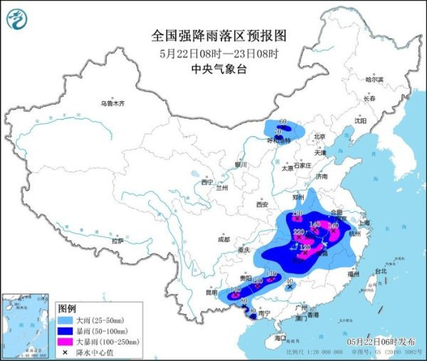 股涨柜 中央气象台发布暴雨黄色预警、大雾黄色预警