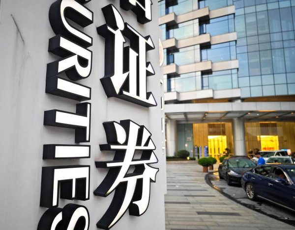 富配平台 A股火爆 开户升温！券商转挖“睡眠账户” ETF躺赢