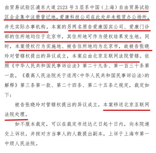恒运资本配资 10年老顾客张晓玲“迎战”爱康国宾首战告捷！